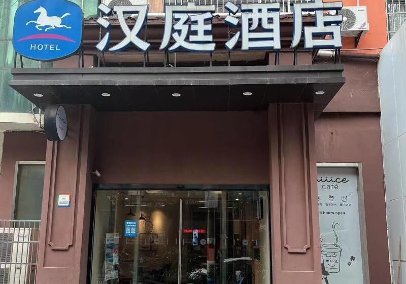 Hotel Hanting Nanchang Bayi Square Fuzhou Road