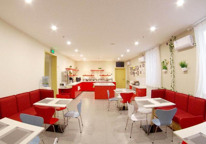 هتل Ibis Beijing Tiantandongmen Metro Station