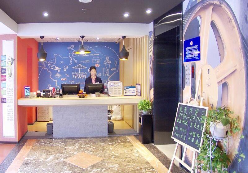 هتل Ibis Beijing Tiantandongmen Metro Station