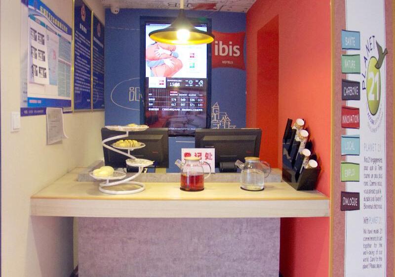 هتل Ibis Beijing Tiantandongmen Metro Station