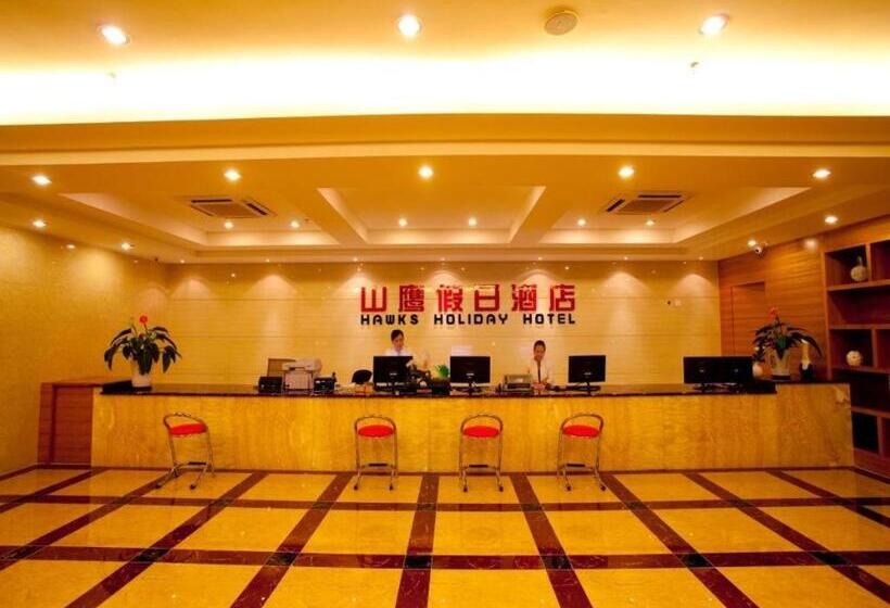 Отель Nanning Hawks Holiday