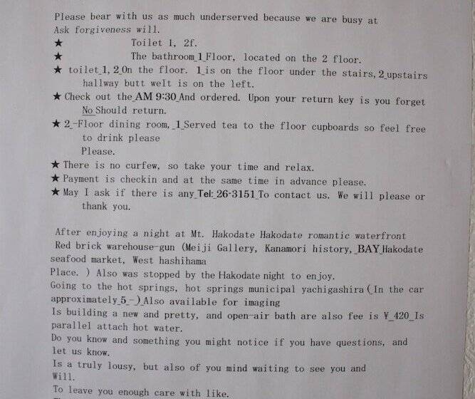 בית מלון כפרי Share House Miyabi