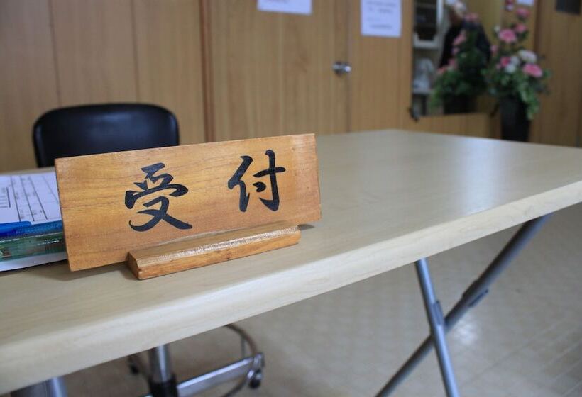 בית מלון כפרי Share House Miyabi