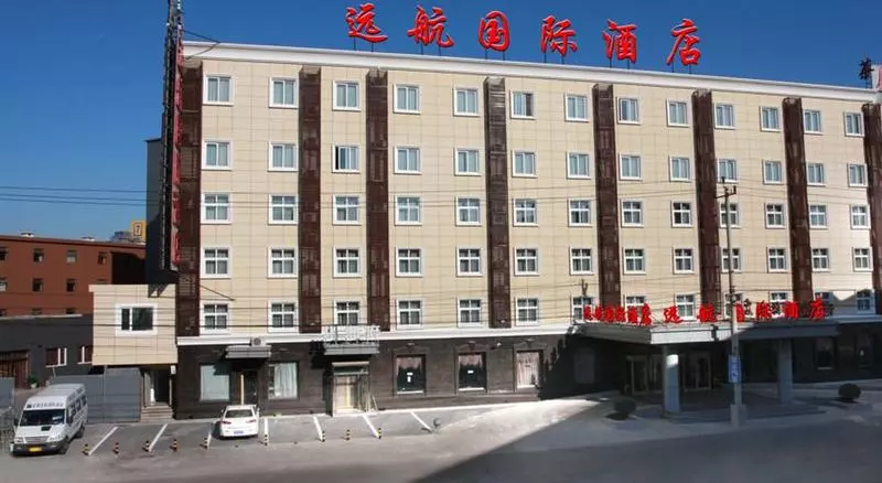 Hotelli Airport Yuanhang International