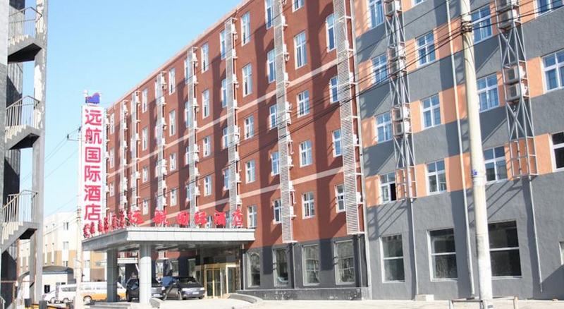 호텔 Airport Yuanhang International