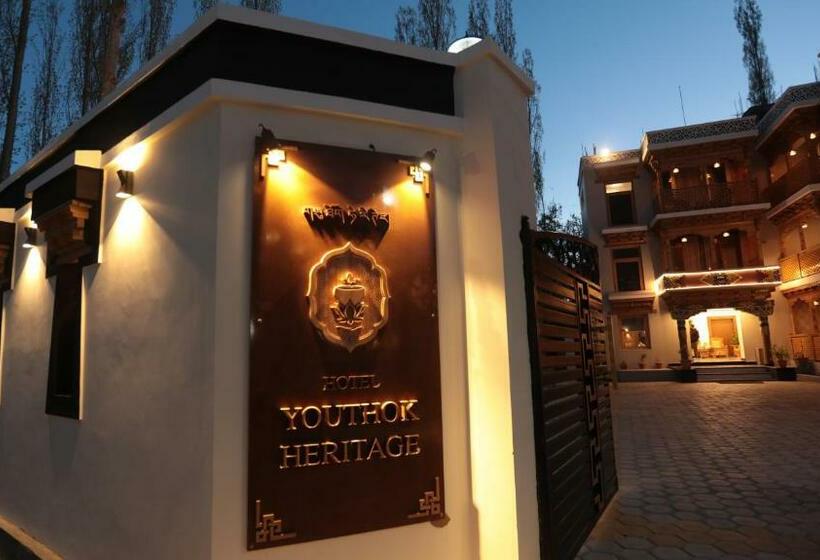 هتل Youthok Heritage