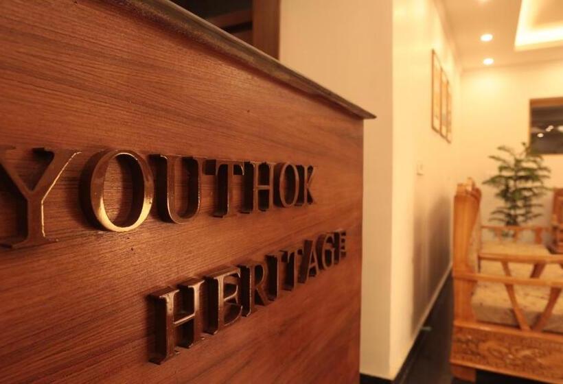 هتل Youthok Heritage