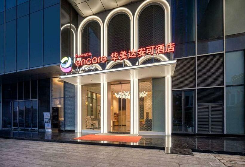 호텔 Ramada Encore By Wyndham Dongguan Houjie