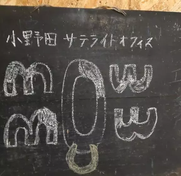 Majatalo Guesthouse Mow Mow   Vacation Stay 87600v