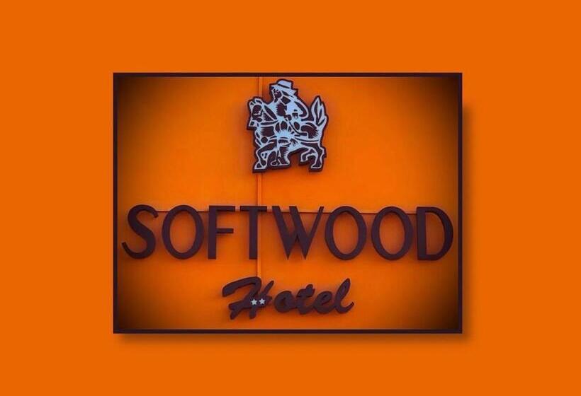 酒店 Softwood