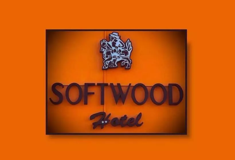 هتل Softwood