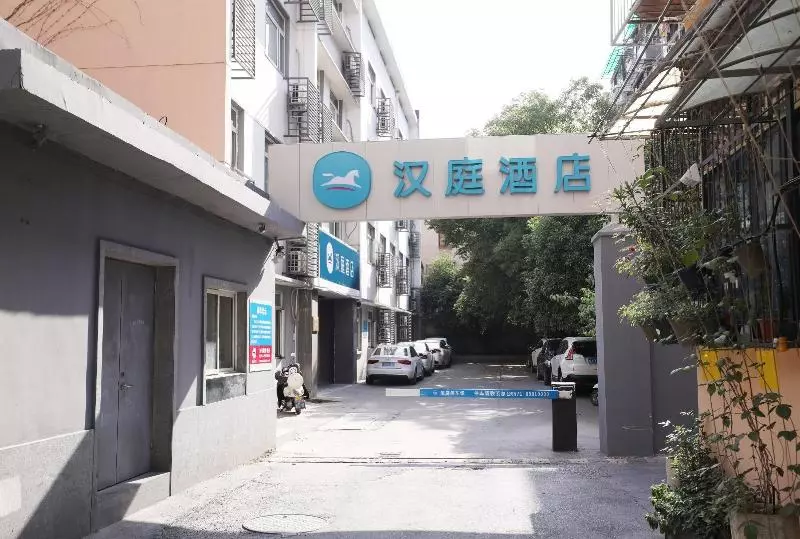 ホテル Hanting  Hangzhou Wulin Road Center