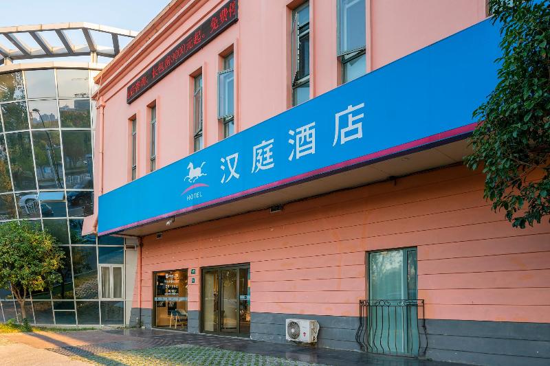 Hotel Hanting Shanghai Jiading Yecheng Road