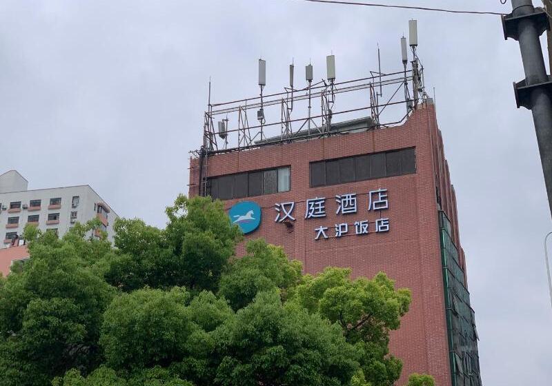 בית מלון כפרי Hanting  Shanghai People Square