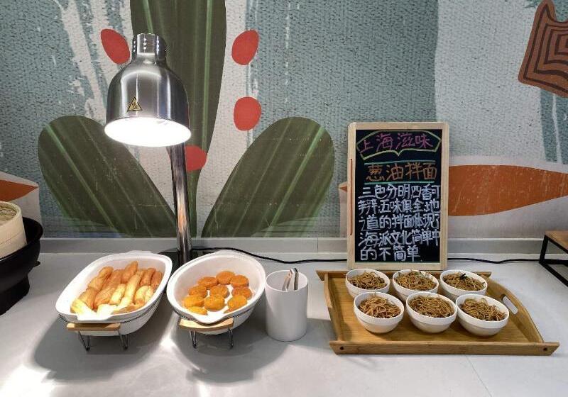 בית מלון כפרי Hanting  Shanghai People Square