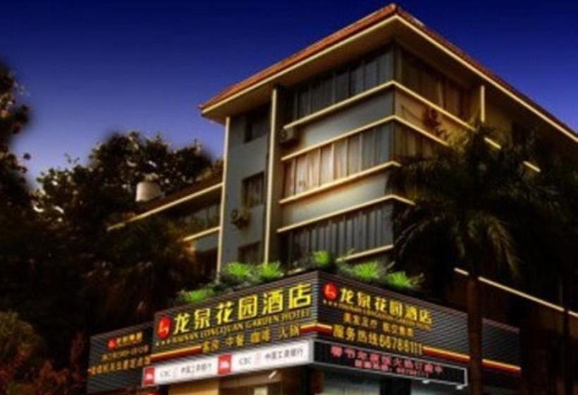 בית מלון כפרי Longquan Garden