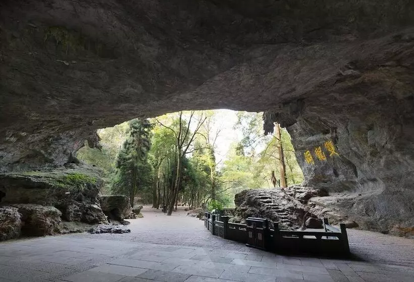 ホテル Wanda Realm Jinhua