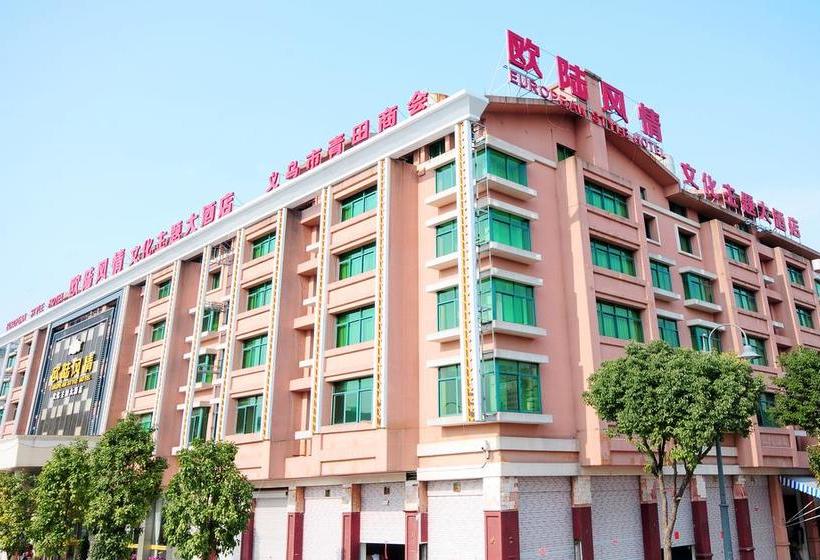 בית מלון כפרי Yiwu European Cultural Theme