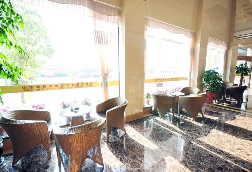 בית מלון כפרי Yiwu European Cultural Theme