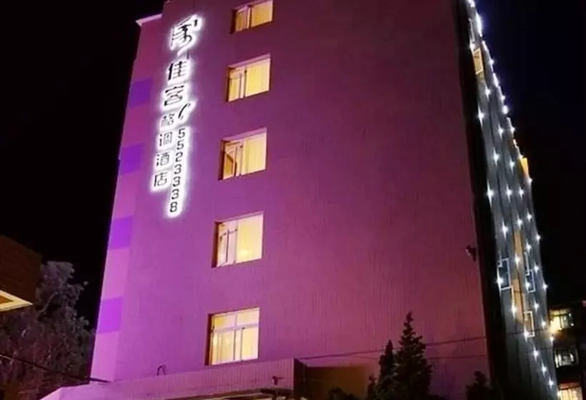 Jiake Hotel Kunming