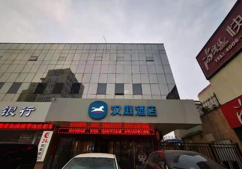 בית מלון כפרי Hanting  Baoding Train Station East Square