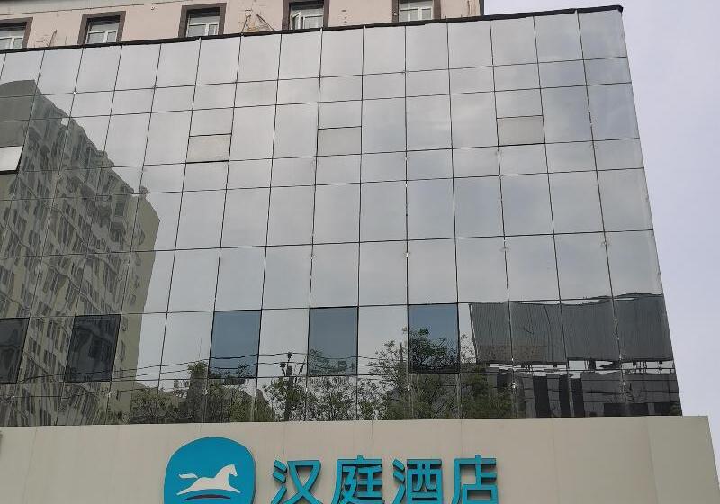 בית מלון כפרי Hanting  Baoding Train Station East Square