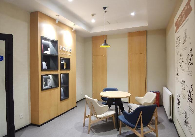 בית מלון כפרי Hanting  Baoding Train Station East Square