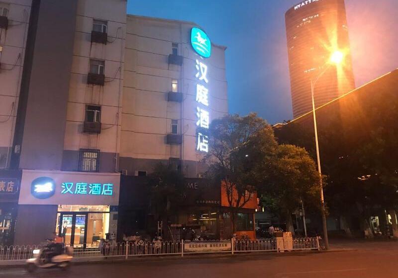 בית מלון כפרי Hanting  Xuzhou Jiefang Road