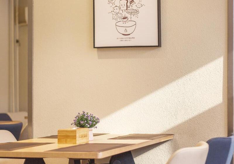 בית מלון כפרי Hanting  Zibo Shiji Road