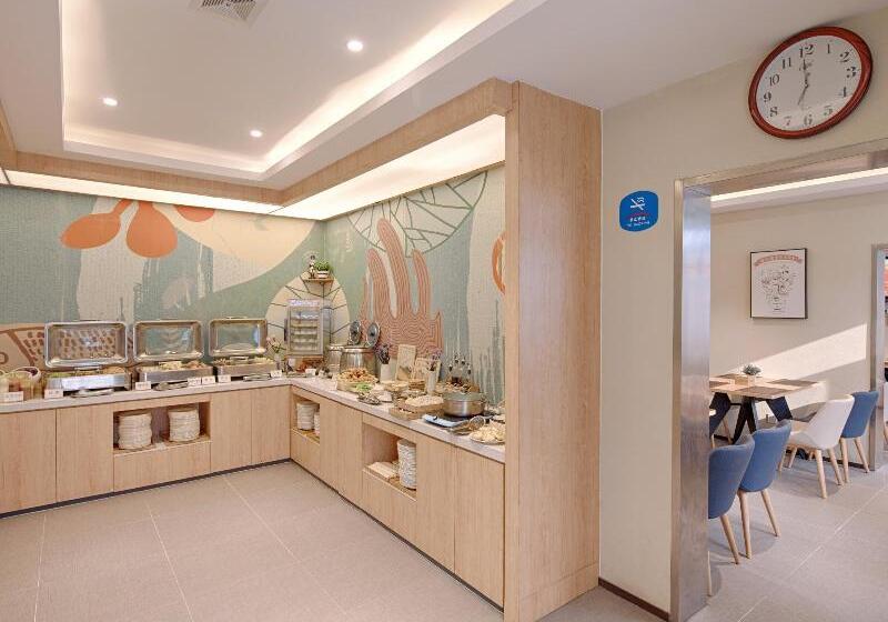 בית מלון כפרי Hanting  Zibo Shiji Road