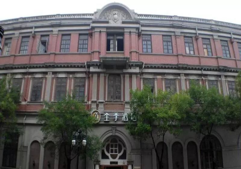 Ji Hotel Tianjin Jinwan Square