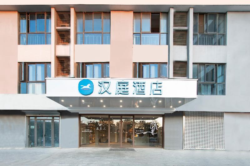 Hotel Hanting  Nanjing Baixia High Tech Industrial Park