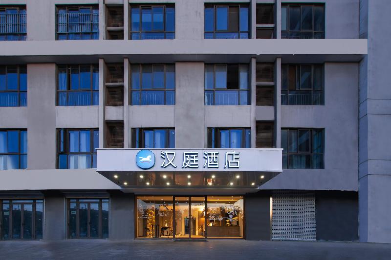 Hotel Hanting  Nanjing Baixia High Tech Industrial Park