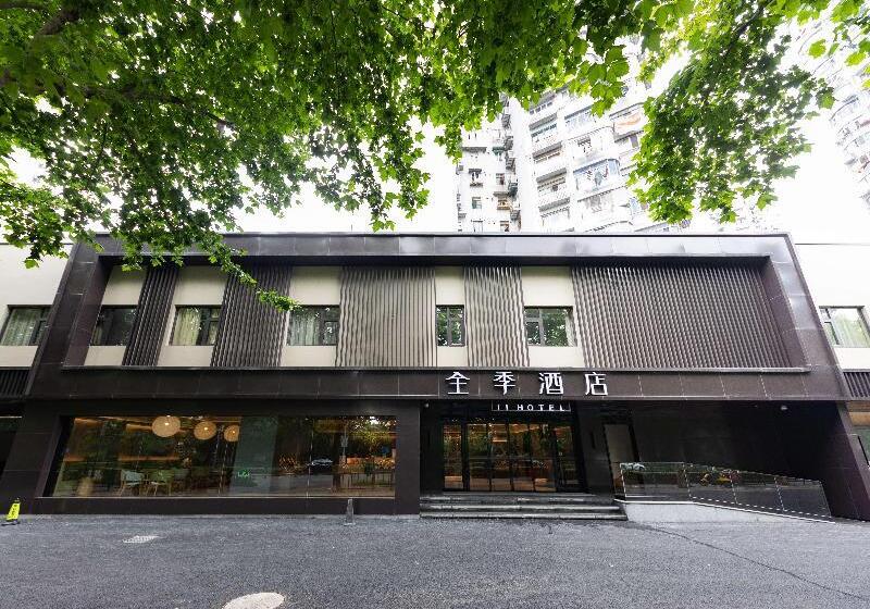 Otel Ji Shanghai Dongming Road Metro Station