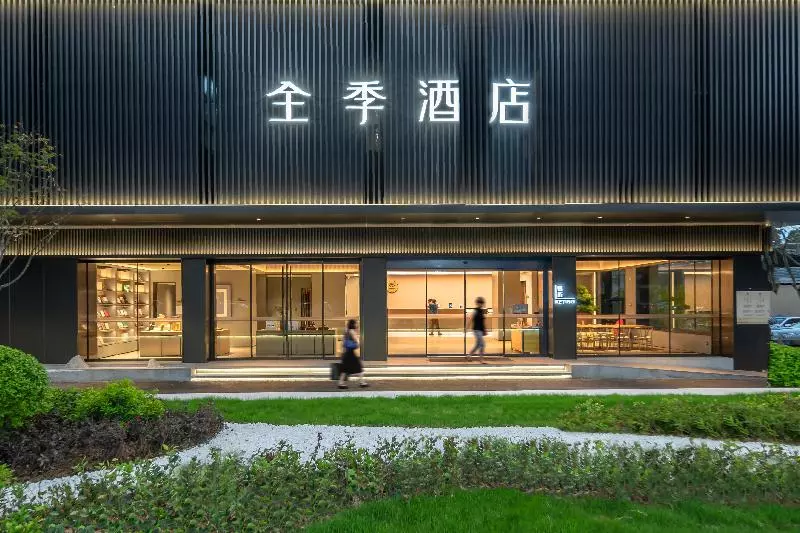 Hotelli Ji  （wuxi Suninguangcang Store）