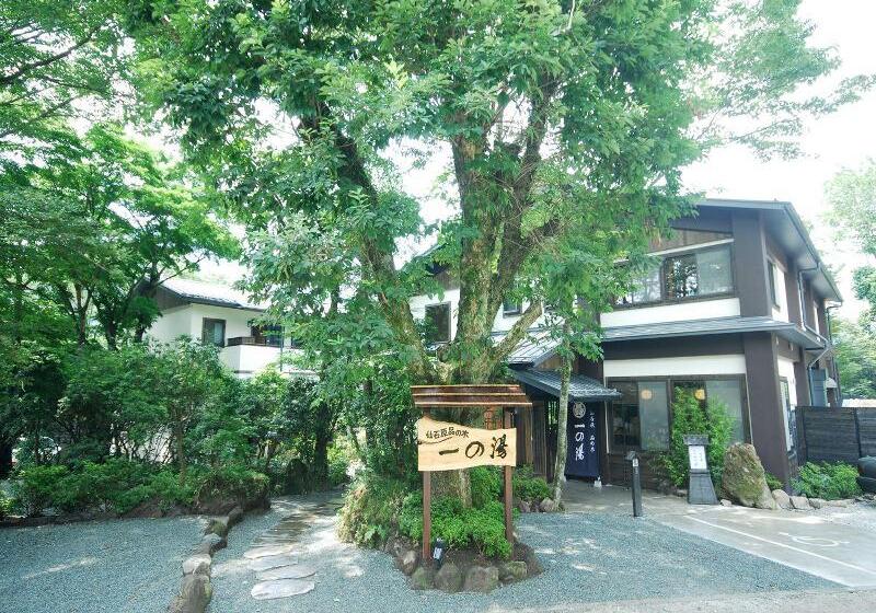 ホテル Sengokuhara Shinanoki Ichinoyu