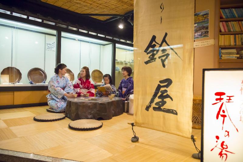 فندق Suzuya Konnichiro