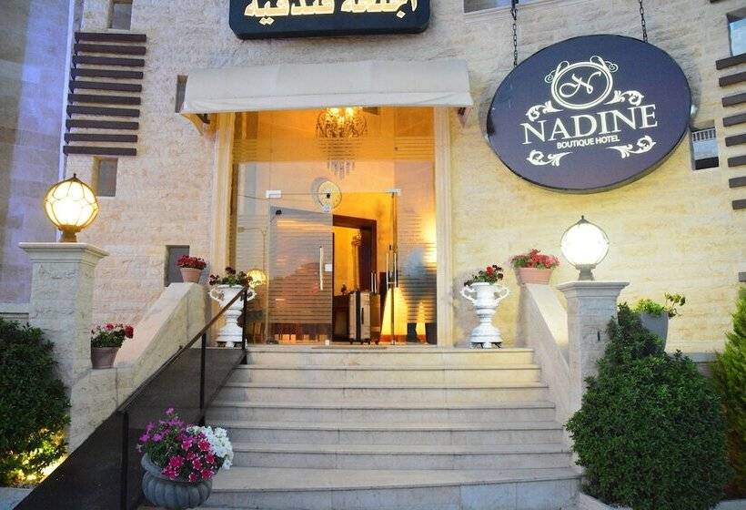 هتل Nadine Boutique Suites
