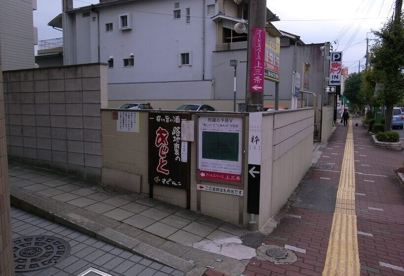 Guesthouse Iki   Hostel