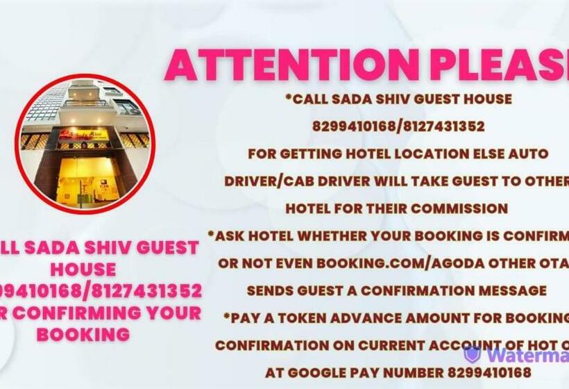 Pension (Hôtel basse catégorie) Sada Shiv Guest House ,similar To 3 Star Type, Near Kashi Vishwanath Temple And Dashashwamedh Ghat W