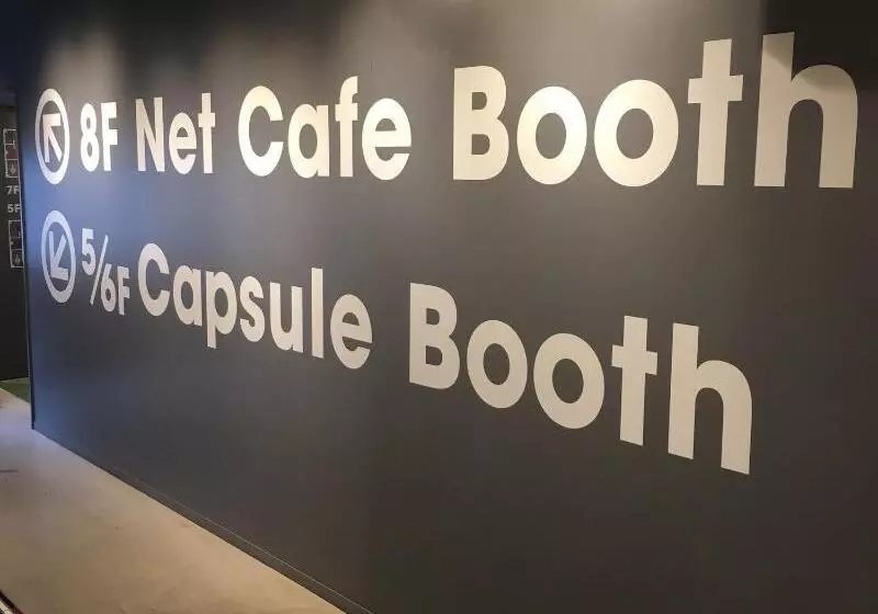 カプセルホテル Booth Netcafe & Capsule