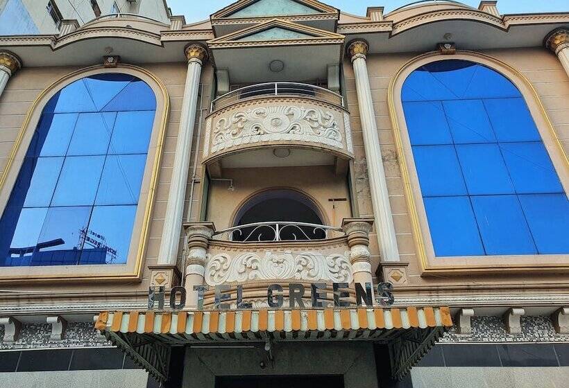 酒店 Greens