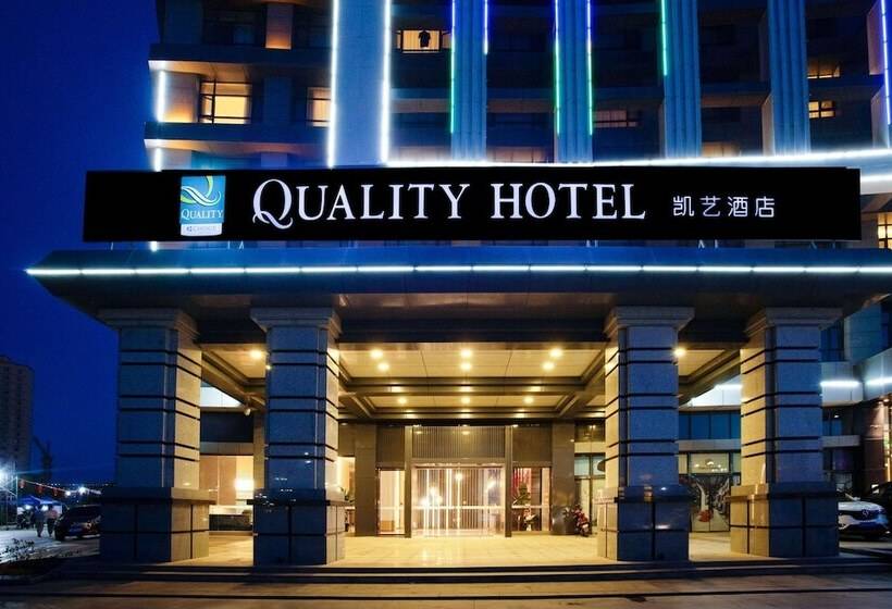 Quality Hotel Zhangye