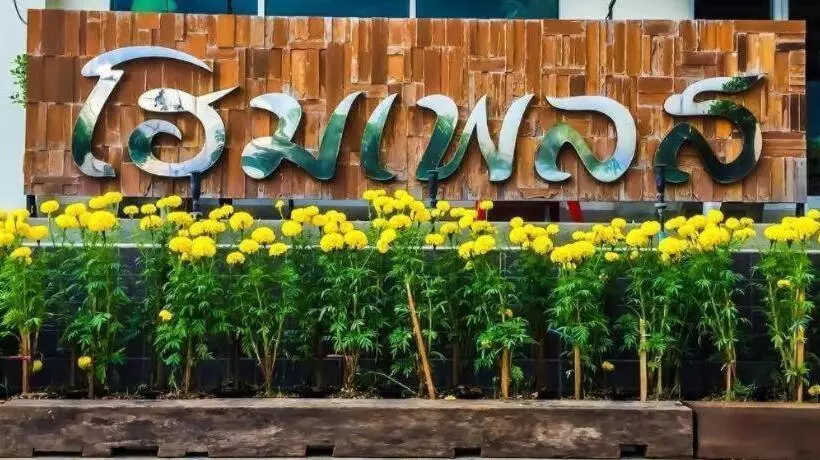 Hotelli Home Place  Lopburi