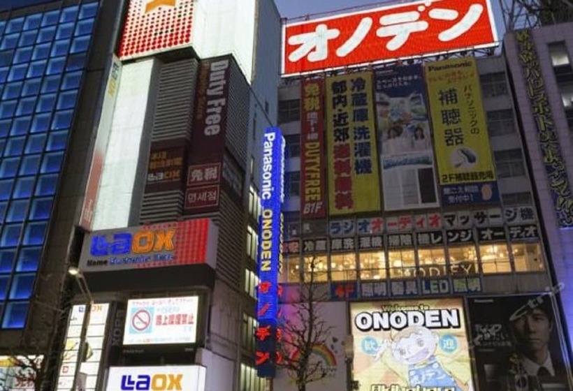 캡슐 호텔 Akihabara Bay
