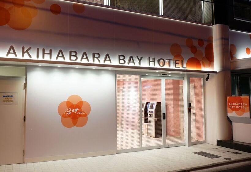 캡슐 호텔 Akihabara Bay