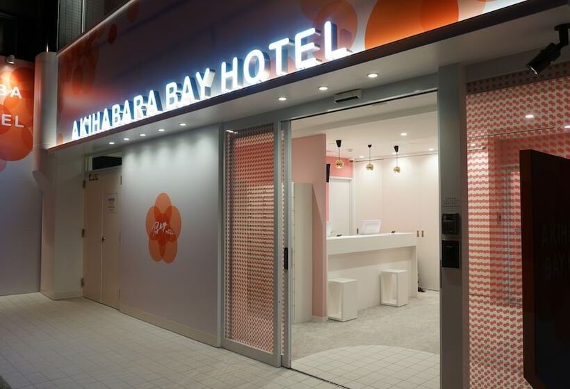 캡슐 호텔 Akihabara Bay
