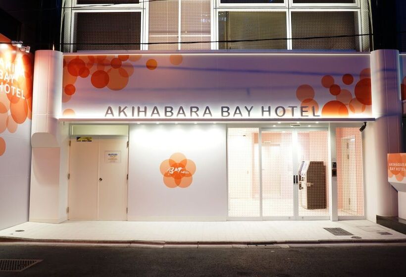 캡슐 호텔 Akihabara Bay