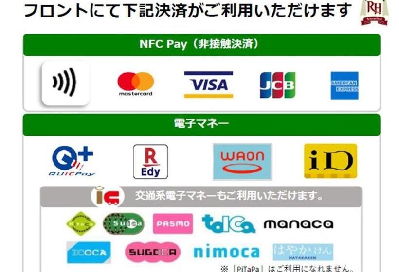 Richmond Hotel Tokyo Musashino