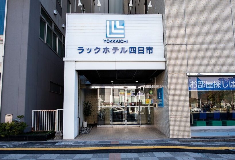 Le Lac Hotel Yokkaichi